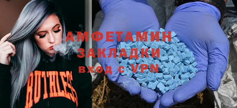 закладки  Нягань  Amphetamine 98% 