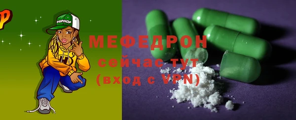 mdma Бугульма