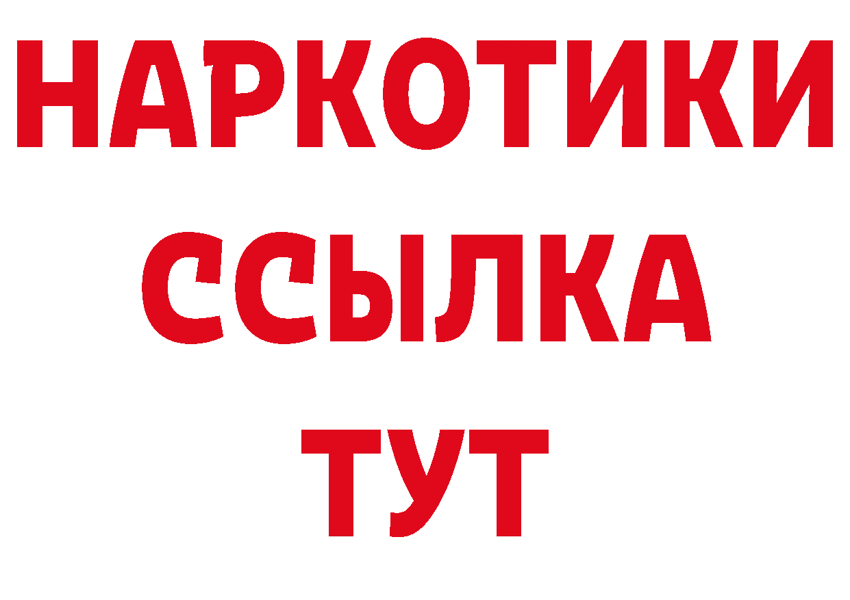 Продажа наркотиков дарк нет какой сайт Нягань