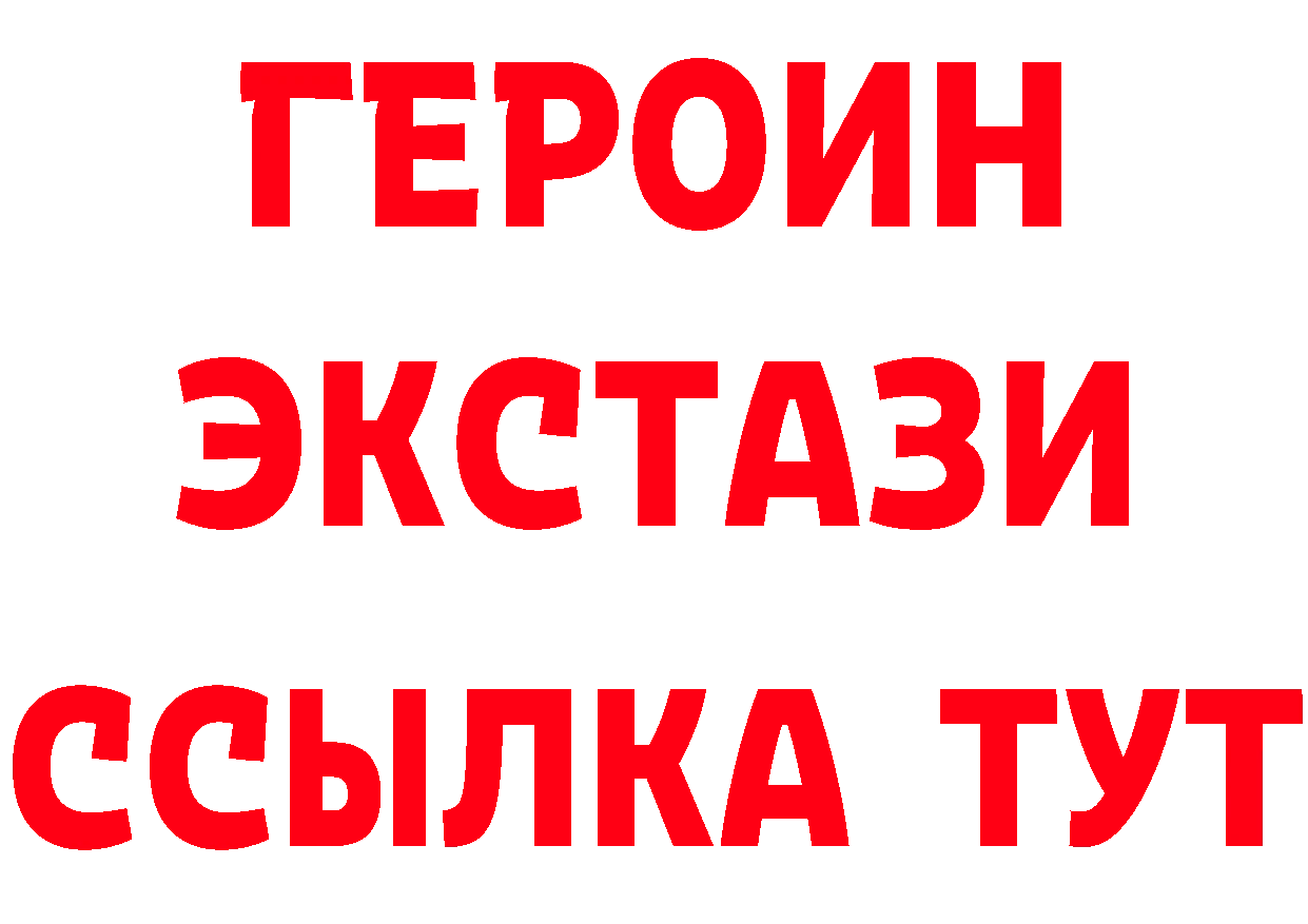 Бутират оксана сайт дарк нет ОМГ ОМГ Нягань