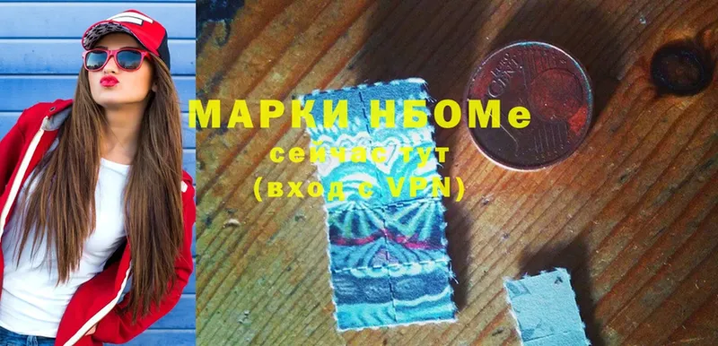 Марки 25I-NBOMe 1500мкг  Нягань 